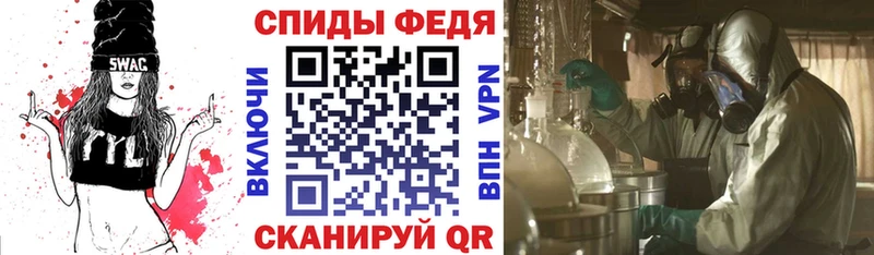 Амфетамин Premium Дедовск