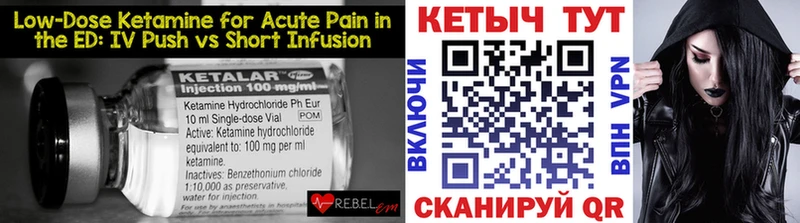 купить сайты Дедовск Кетамин ketamine