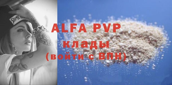 не бодяженный Алексин