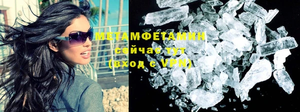 прущий лед Покровск