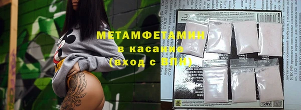 кристаллы Алзамай