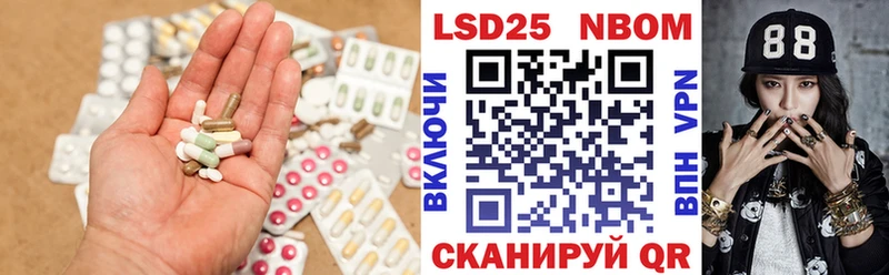 LSD-25 экстази ecstasy Дедовск