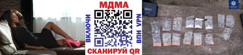 МДМА кристаллы  Дедовск 
