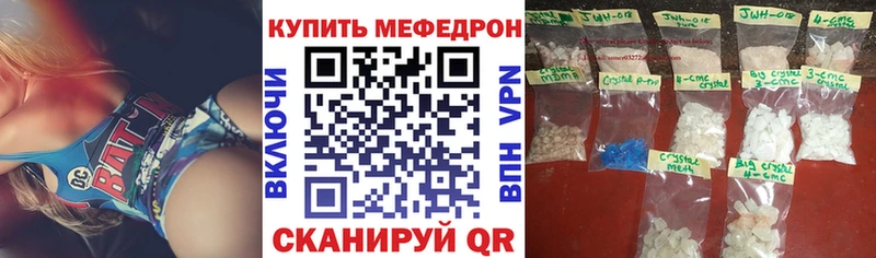 Меф мяу мяу  OMG tor  дарк нет состав  Дедовск 