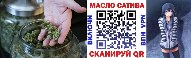 ТГК гашишное масло  Дедовск 