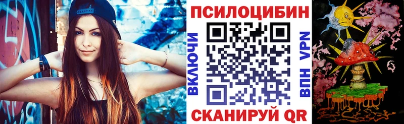 Псилоцибиновые грибы MAGIC MUSHROOMS  Дедовск 